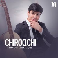 Muhammadqodir - Chiroqchi слушать песню