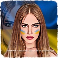 DVORETSKOVA & Alexandrjfk - GLORY TO UKRAINE (Geonozis Remix) слушать песню