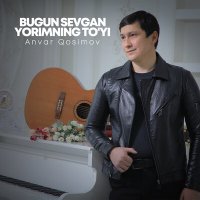 Anvar Qosimov - Bugun sevgan yorimning to'yi слушать песню