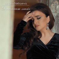 Кямаля Набиева - Darıxıram Sənsiz слушать песню