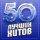 Песня Алексей Петрухин - Всё будет как надо